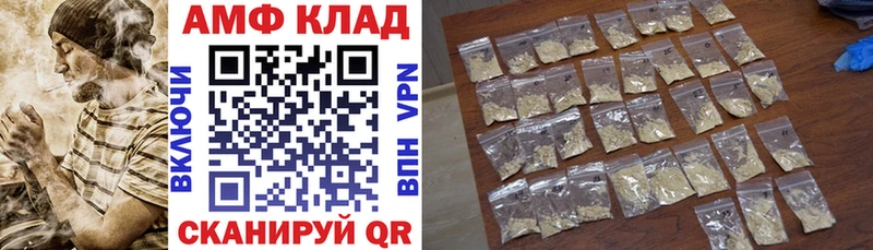 АМФЕТАМИН 98%  Шахунья 