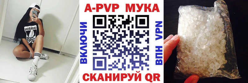 Alpha PVP Соль Шахунья