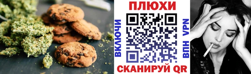 Cannafood марихуана  цены   мориарти Telegram  Шахунья 