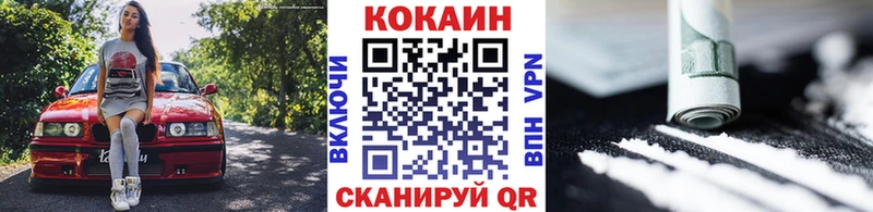 гидра сайт  Шахунья  Кокаин FishScale 