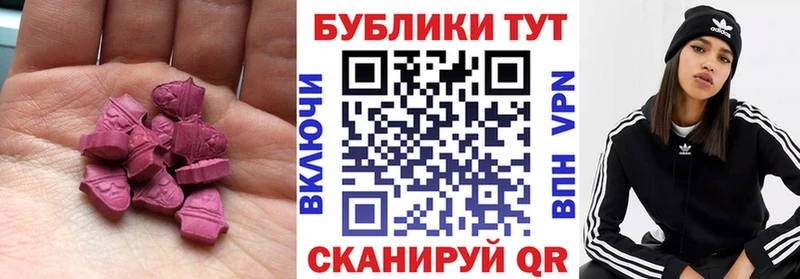 даркнет сайт  Шахунья  Экстази VHQ 