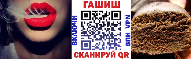 ГАШИШ Cannabis Шахунья
