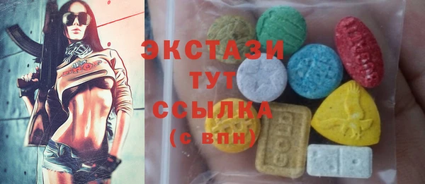 трава Куйбышев