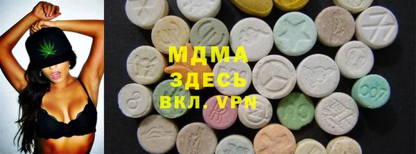 трава Куйбышев