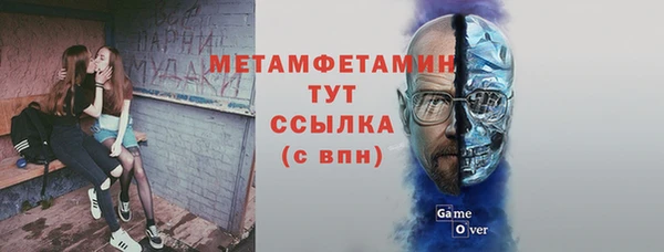 трава Куйбышев