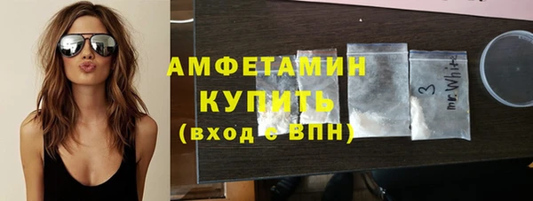 трава Куйбышев