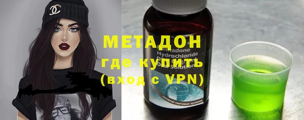 трава Куйбышев