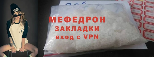 тгк Белокуриха