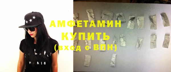 трава Куйбышев