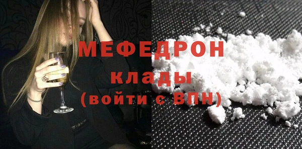 прущая мука Кулебаки