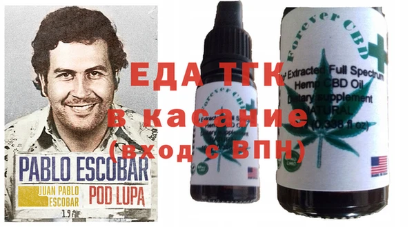 альфа пвп VHQ Белоозёрский