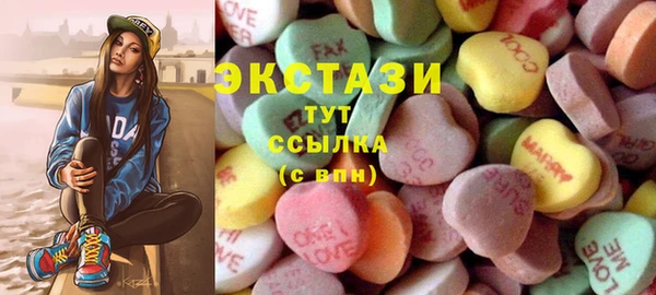 трава Куйбышев