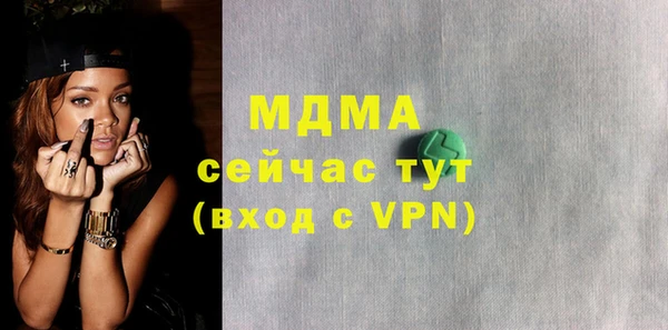 трава Куйбышев