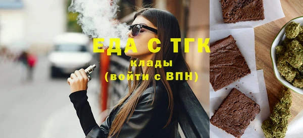 трава Куйбышев