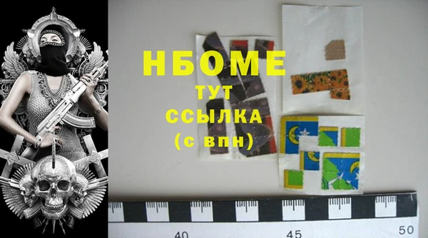 прущая мука Кулебаки