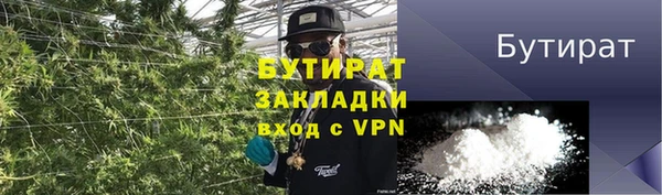 прущая мука Кулебаки
