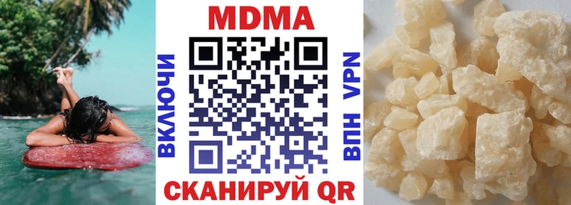 купить  цена  мориарти формула  MDMA VHQ  Шахунья 