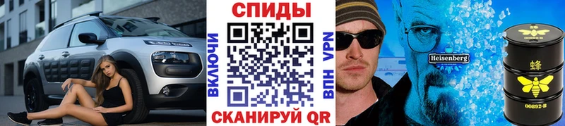 дарк нет телеграм Шахунья Метамфетамин винт