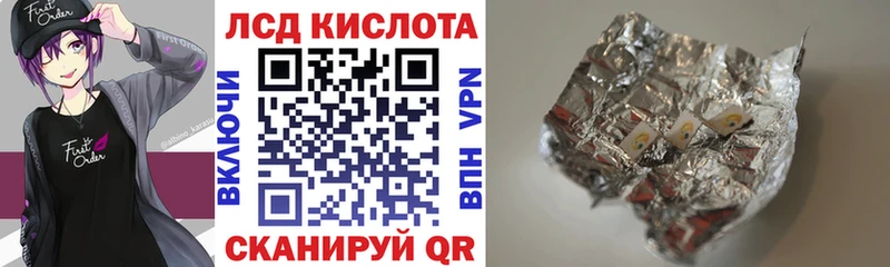 Наркотические марки 1500мкг кракен как зайти Шахунья