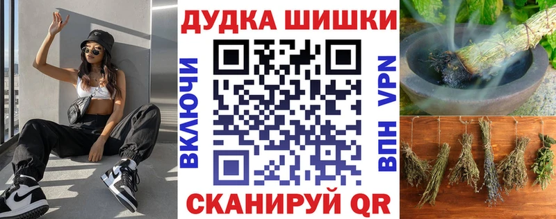 Бошки Шишки Amnesia  Шахунья 